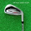 5 Men Steel
